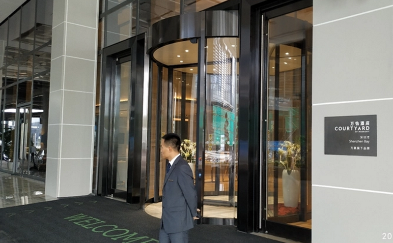 深圳灣科技生态園五星級萬豪酒店暖通空調控制系統